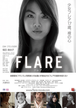 FLARE_Movie.png